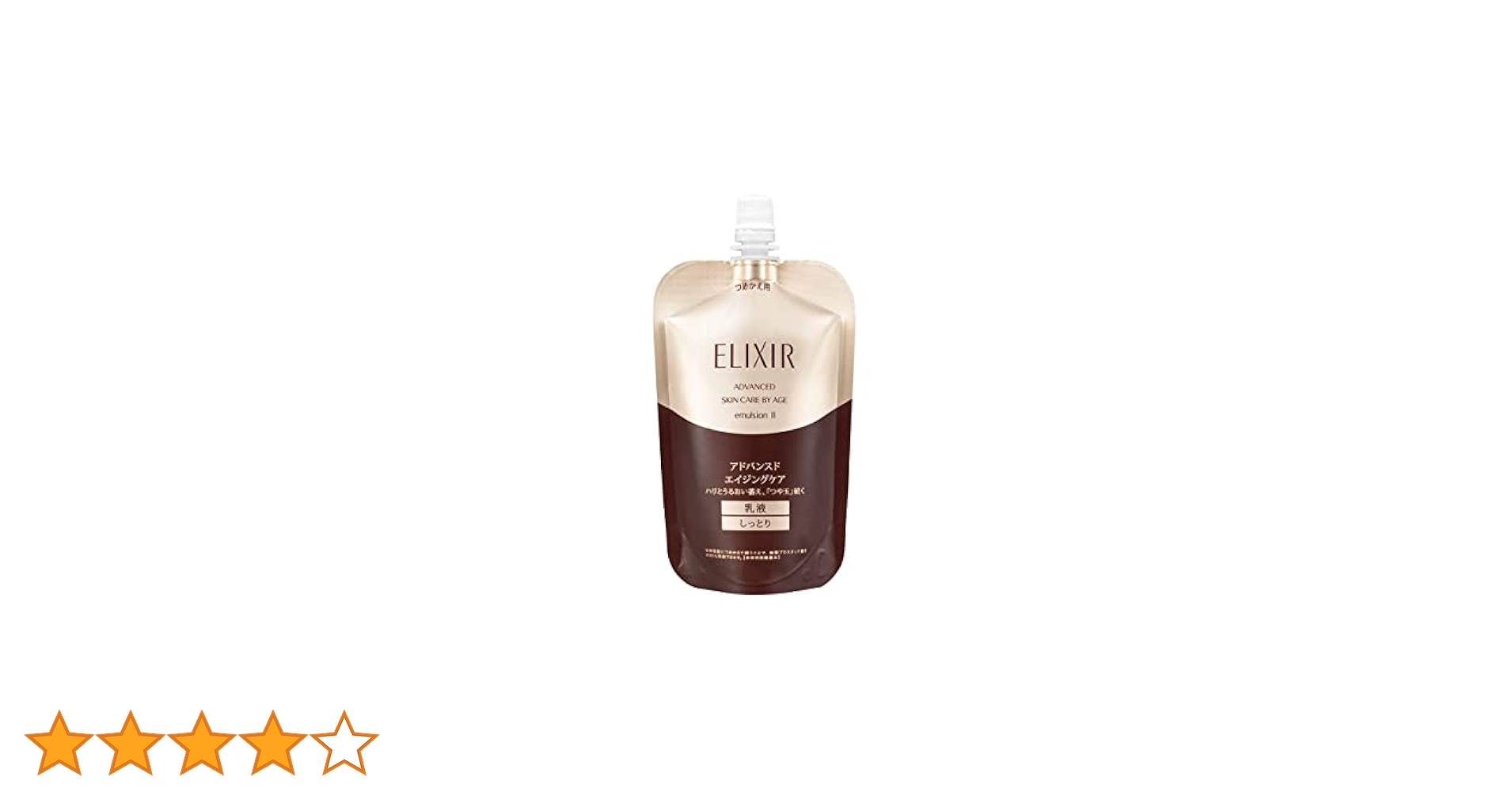 Amazon.co.jp: ELIXIR(エリクシール) エマルジョン T 2